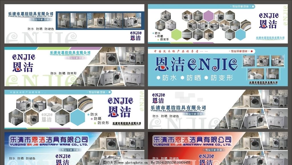 衛浴廣告設計 融合美學與企業管理智慧