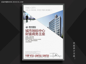 辦公樓廣告設(shè)計(jì)軟件開(kāi)發(fā) 革新商業(yè)傳播的新引擎