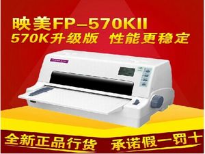 湖南東航辦公設備批發商城 一站式辦公設備采購首選