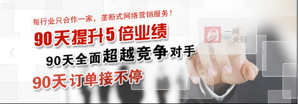 沈陽企業(yè)網(wǎng)絡(luò)營銷突圍之道 本地化策略與精準(zhǔn)策劃是關(guān)鍵